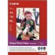 Hartie foto Glossy Canon GP 501 A4 (210x297mm), 100 de coli